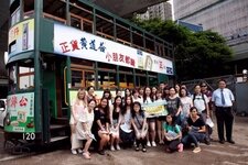 Hong Kong Tram Tour